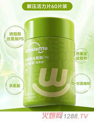 WholeMe�������z���ቺƬ�ǹ�