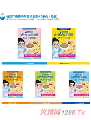 谷媽咪山楂雞內金消消面盒裝