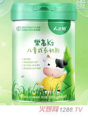 人之初樂高K2兒童成長(zhǎng)奶粉