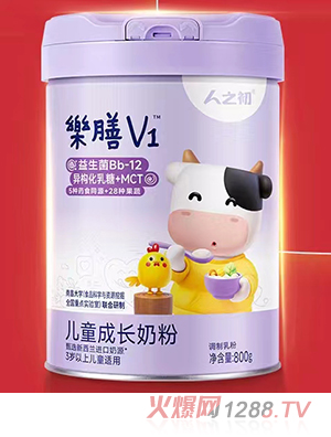 人之初樂膳V1兒童成長(zhǎng)奶粉