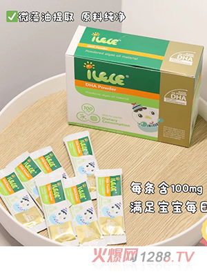 iLELE��(��i)��(l��)��(l��)���׃�DHA�ۄ�