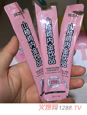 珂芯爾山楂雞內(nèi)金飲品