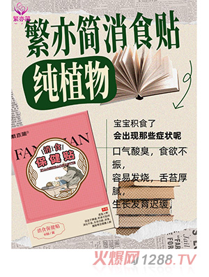 ���ຆ(ji��n)��ʳ�����N