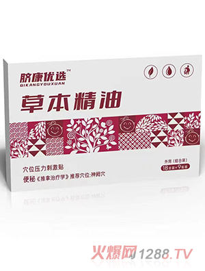 Ě����(y��u)�x�ݱ�����Ѩλ�����̼��N ����