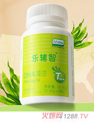 樂(lè)輔智DHA藻油