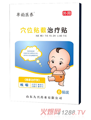 Ѩλ�N���ί��N �ȴ�