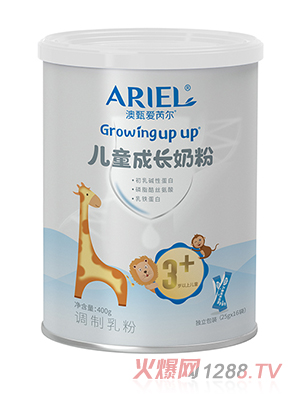 澳甄愛(ài)芮爾兒童成長(zhǎng)奶粉