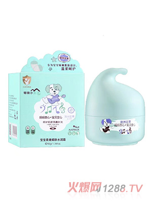 嬰柔小王子寶寶倍潤(rùn)柔膚保濕霜50g