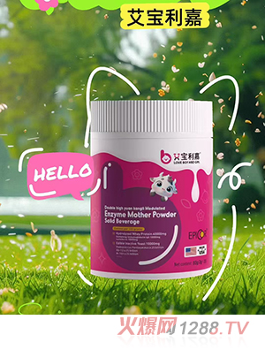 艾寶利嘉雙高元亢力調制酵母粉固體飲料