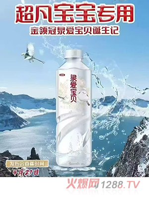 ���I(l��ng)��Ȫ��(��i)��ؐ������������ˮ