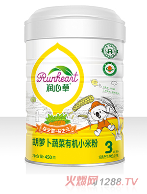 ���Ĳݺ��}���߲��ЙC(j��)С�׷�450��