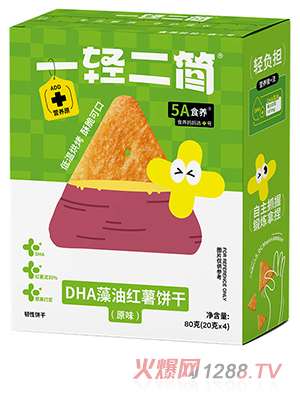 һ�p����DHA���ͼt���