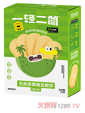 һ�p����(ji��n)�o(w��)�����춹���Ҭ��ζ��