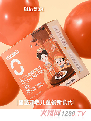 ĸ����c��ͯ������ȻDHA����ţ��