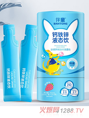 ��ͯ�}�F�\Һ�B(t��i)�