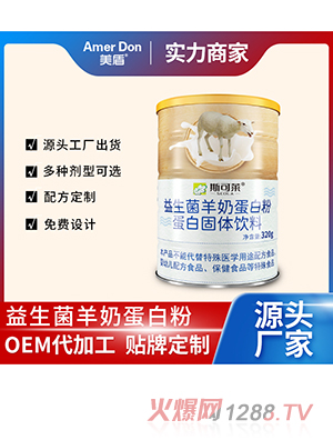 ���������̵��׷۵��׹��w���OEM/ODM���ӹ�