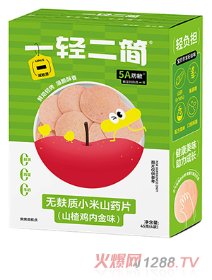 һ�p�����o���|(zh��)С��ɽˎƬ��ɽ��u��(n��i)��ζ��