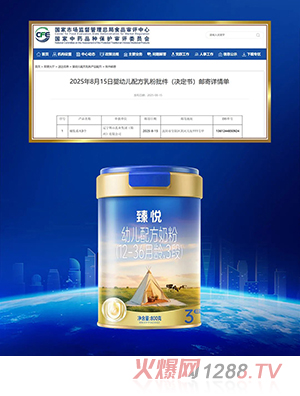 �鐂�׃��䷽�̷ۣ�12-36���g��3�Σ�