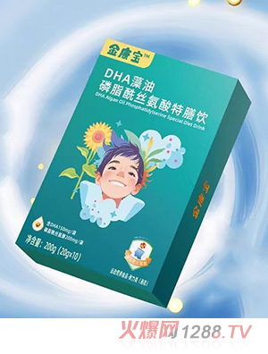 金康寶DHA藻油磷脂酰絲氨酸特膳飲