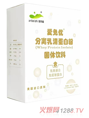 安貝適愛免優(yōu)分離乳清蛋白粉固體飲料