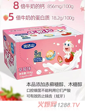 ���_(d��)ɽ��ݮζţ��Ƭ