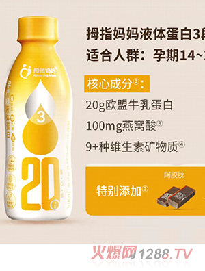 Ĵָ�����Юa(ch��n)�DҺ�w����3��