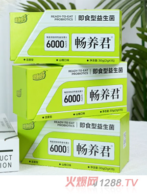 健康快車暢養(yǎng)君即食型益生菌