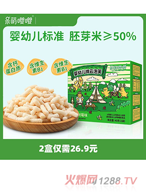 呆萌嚶嚶手指泡芙條香蕉樹(shù)莓味泡芙條