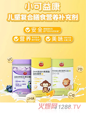 С���濵��ͯ��(f��)����ʳ�I(y��ng)�B(y��ng)�a(b��)�䄩