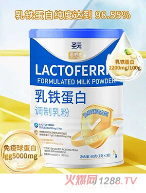 圣元恩舒高乳鐵蛋白調(diào)制乳粉