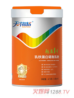 天才搭檔勉益1號乳鐵蛋白調制乳粉