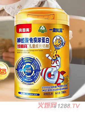 一鹿長篙神經酸免疫球蛋白臻膳高兒童成長奶粉
