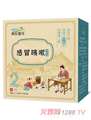 �W��ͯ���ð���Ա�����2