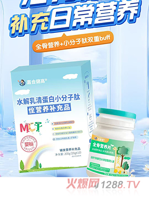 �κϽ���ˮ�����嵰��С�����ā�I�B(y��ng)�a��Ʒ