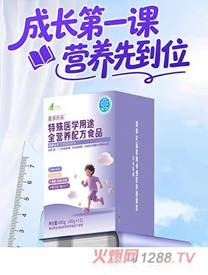 ����˹���ژ��L(zh��ng)�����t(y��)�W(xu��)��;ȫ�I(y��ng)�B(y��ng)�䷽ʳƷ