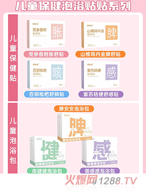 �ގZ��(m��ng)��ͯ������ԡ�Nϵ��