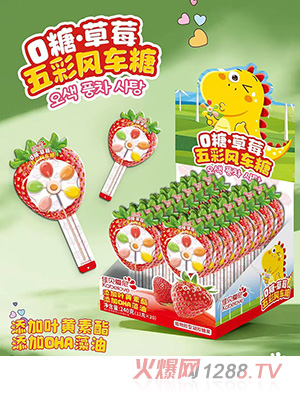 佳貝愛尼五彩風(fēng)車糖