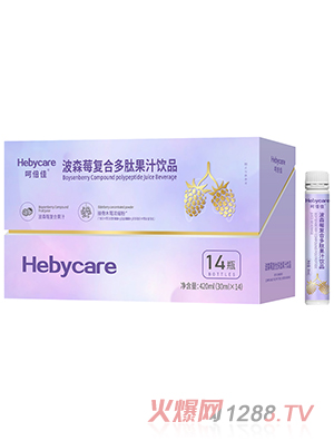 呵倍佳波森莓復(fù)合多肽果汁飲品