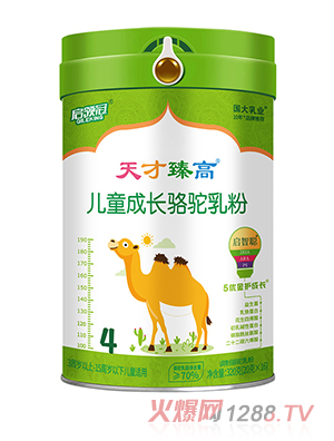 國大乳業(yè)·啟領(lǐng)冠天才臻高兒童成長駱駝乳粉