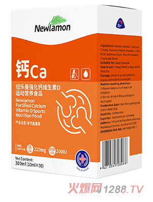 紐樂曼強(qiáng)化鈣維生素D運(yùn)動(dòng)營養(yǎng)食品