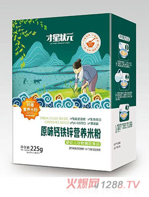 ���Ǡ�Ԫ���ŠI(y��ng)�B(y��ng)�׷�-ԭζ�}�F�\���b