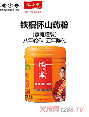 ��ɽ���F����ɽˎ��