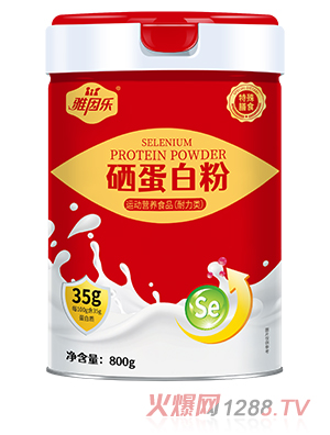 雅因樂硒蛋白粉