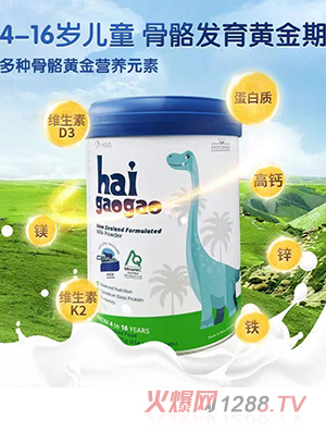 hai gaogao��ͯ�̷�