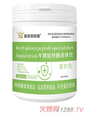 �ʼҵ�˹��ţƢ������Һ�w�