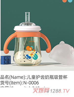 �Z����ͯ�o�X��ƿ���ܱ� N-0006