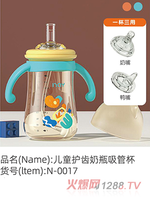 �Z����ͯ�o�X��ƿ���ܱ� N-0017