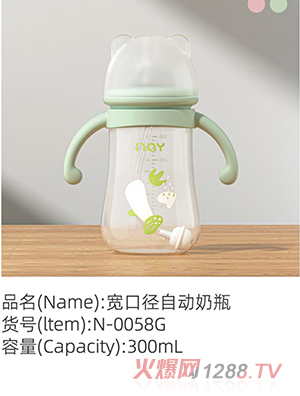 �Z���򌒿ڏ��Ԅ���ƿ N-0058G