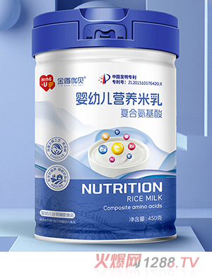 金盾優(yōu)貝嬰幼兒營養(yǎng)米乳 復(fù)合氨基酸