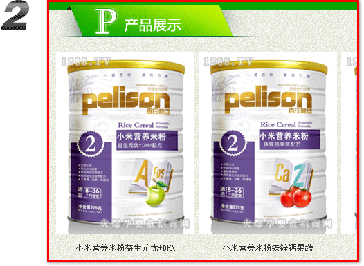 ���Ћ�ͯ���̾W(w��ng)���鿴�a(ch��n)Ʒ